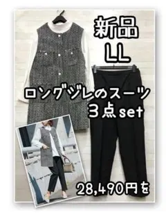 5415 試着程度 EULLA スーツ 上下 定価10万程 ネイビー 厚手 - メルカリ