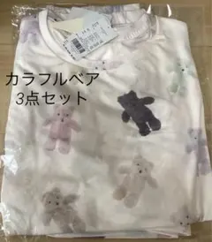 ジェラートピケ　ベアTシャツ＆ショートパンツ＆巾着セット　ルームウェア　新品