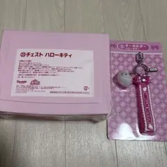 サンリオキャラクターズ当たりくじ ハローキティ セット