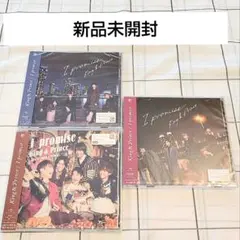 2026年最新】king & prince cd 未開封の人気アイテム - メルカリ