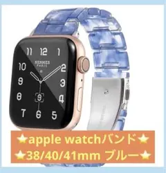 【24時間以内に発送】apple watchバンド 38/40/41mm ブルー