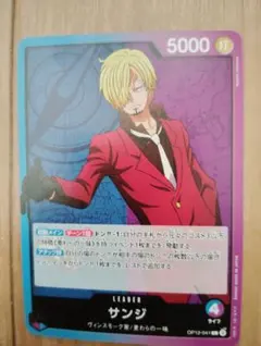 サンジ パラレル L OP12-041 GPT鑑定