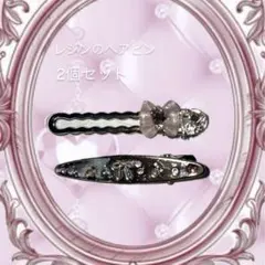 こちらで送料負担。リボン付きシルバーのヘアクリップ2個セット。