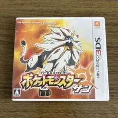 ニンテンドー3DS ポケットモンスター サン