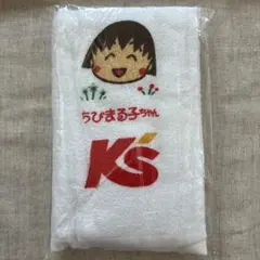 ちびまる子ちゃん ケーズデンキ コラボ タオル