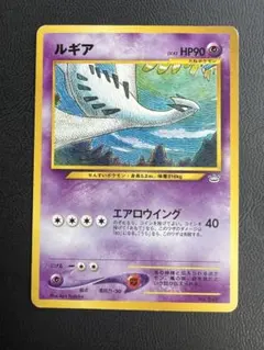 ルギア ポケパークプレミアムファイル 006/009 ルギア ポケパークプレミアムファイル 006/009 - メルカリ