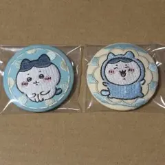 ちいかわ　ハチワレ　ビスケット　刺繍缶バッジ　２点セット