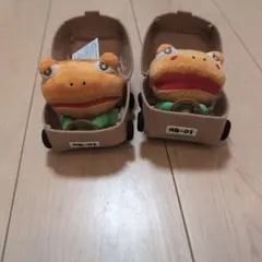 ハンバーガエル　全2種　コンプ