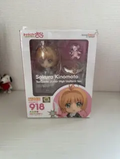 2026年最新】ねんどろいど 木之本桃矢 「カードキャプターさくらの人気