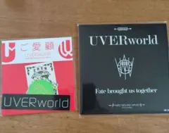 UVERworld NEOSOUNDWAVE　グッズ