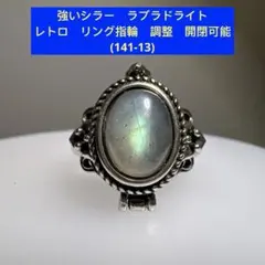 ◇【ZOCALO】BIRD CLAW リング 21号 廃番モデル - メルカリ