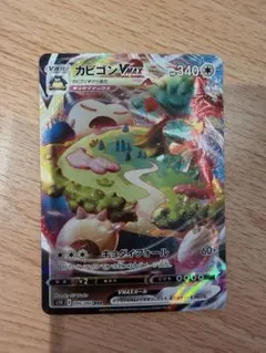 2026年最新】カビゴンv maxの人気アイテム - メルカリ