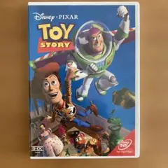 トイ・ストーリー TOY STORY DVD ディズニー・ピクサー