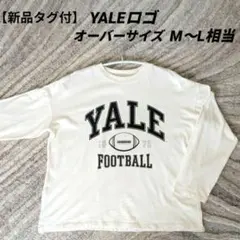 【新品】H&M YALE イエール カレッジロゴ長袖Tシャツ レディース M〜L