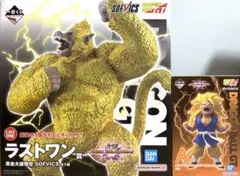 ラストワン賞 黄金大猿悟空 GT海外ガレキ！孫悟空化け 猿変身フィギュア現状品！ ラストワン賞 黄金大猿悟空 GT海外ガレキ！孫悟空化け 猿変身
