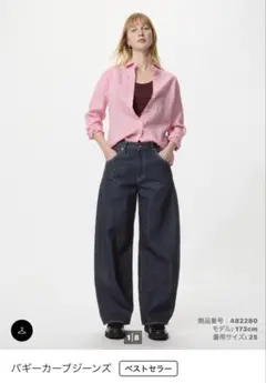 バギーカーブジーンズ 69 NAVY サイズ32