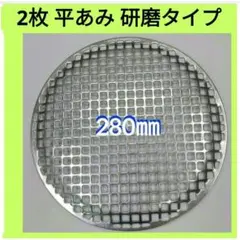 シンポ 純正 フラットネット 28cm - メルカリ