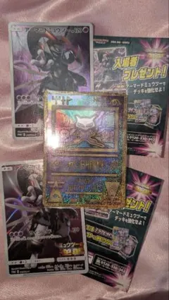 古代ミュウカードセット 2025年最新】古代ミュウ ポケカの人気アイテム - メルカリ