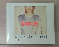Taylor Swift　テイラー・スウィフト　1989　CD　アルバム