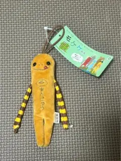 モケケ 群馬限定 まんじゅう ストラップ