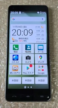 京セラ◼️スマートフォン◼️KYV47-j■J:COM版■SIMフリー■867