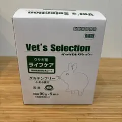 ベッツセレクション］ライフケア うさぎ用 チンチラにも◎ - メルカリ