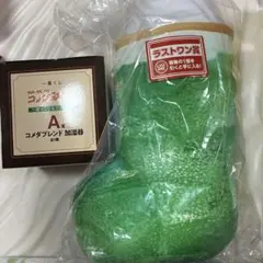 コメダ珈琲1番くじ　ラストワン　A賞セット　おまけ付き