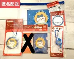 【未使用】ハチワレ 5点セット ちいかわ ポーチ 缶バッジ ふせん キーホルダー