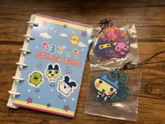たまごっち 一番くじ 〜令和で発見!!あのころのお部屋とたまごっち〜 F賞、G賞