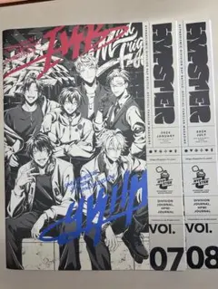HYPSTER Official Fanclub Magazine 07,08 - メルカリ