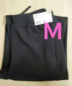 新品 UNIQLO ドライスウェットカーブパンツ ブラック Ｍ ユニクロ