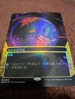 最安値】MTG MPS ZEN EXP 不毛の大地 Foil 1枚 - メルカリ