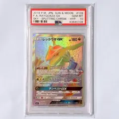 PSA10 カプ・テテフGX UR 247/150 ポケモンカード - メルカリ