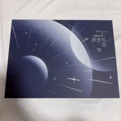 恋と深空　深空の回响　CDアルバムギフトボックス　フルセット 公式品 恋と深空『深空的回响』CDアルバム ギフトボックス – Aitai☆Japan