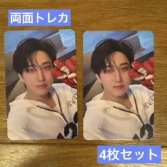 Stray kids karma Hooray ver チャンビン