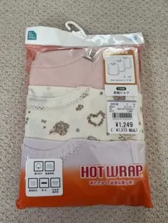 西松屋 あったか肌着 長袖シャツ インナー