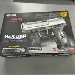 東京マルイ 電動ハンドガン H&K USP シルバースライドのサムネイル