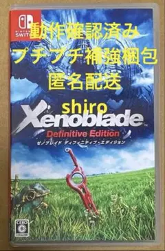 ゼノブレイド ディフィニティブ エディション ニンテンドースイッチ 動作確認済のサムネイル