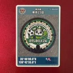 Item thumbnail for item e6d5918b-133d-40db-bd22-0a2b24c7308d