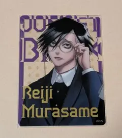 ジャンケットバンク　ファボテリア　クリアカード　村雨