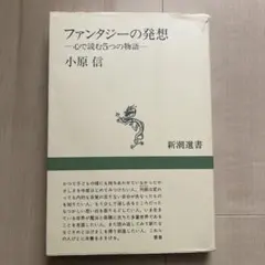 Item thumbnail for item 5b53b55a-e124-42dd-ab83-9dc7631cd631