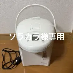 パナソニック   電子ポット   新品未使用品 電気ポット パナソニック」の人気商品一覧 | 安い商品を通販サイトから