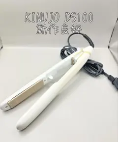 ☆新品未使用☆絹女 ストレートアイロン　ホワイト　DS100 ☆新品未使用☆絹女 ストレートアイロン ホワイト DS100 - メルカリ