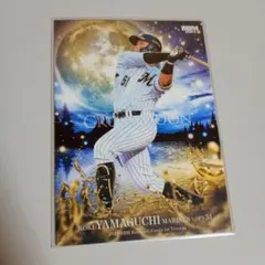 BBM 2023 1st 山口航輝 CROSS MOON