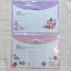 Item thumbnail for item 31445adb-c43e-4bc4-a836-afeb133300b0