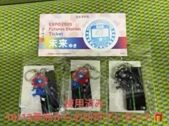 ミャクミャク アクリルスタンド フルコンプ カプセルトイ うめきた限定