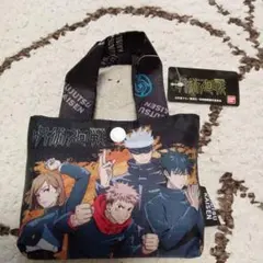 呪術廻戦　エコバッグ