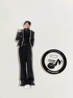 SnowMan 目黒蓮 めめ アクスタ ON ツアーグッズ