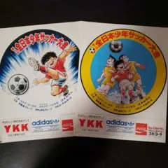 2026年最新】全日本少年サッカー大会 めざせ日本一!の人気アイテム