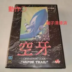 暗黒エンターテインメント NAGARE NSNR2 ホッパー ソフビ - メルカリ